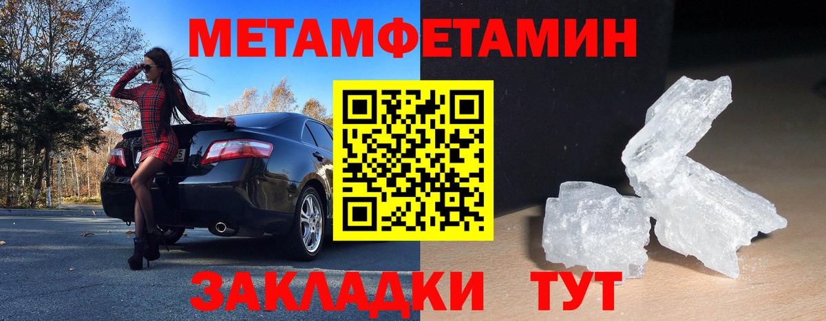 АМФ 98% Обнинск