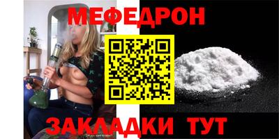 стаф Свободный