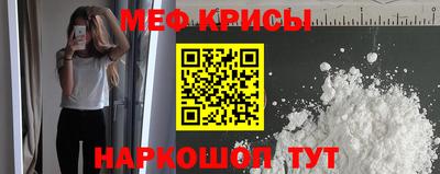 стафф Рузаевка