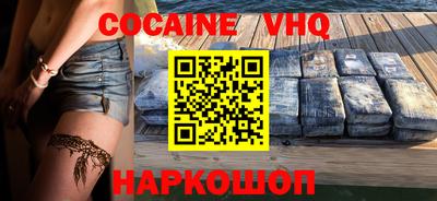 стафф Рузаевка