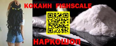 шишки Северобайкальск