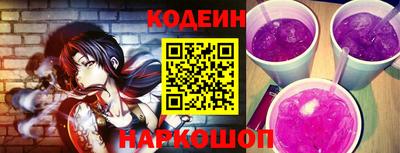 стафф Рузаевка