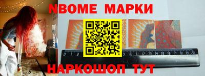 альфа пвп VHQ Севастополь