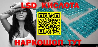 прущие крисы Рыбинск