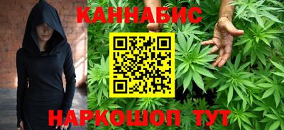 марихуана Рязань