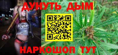 альфа пвп VHQ Севастополь