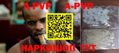 прущие крисы Рыбинск