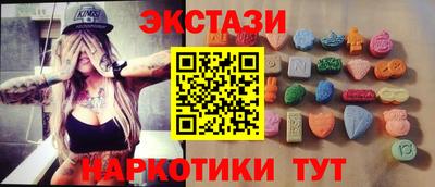 стафф Рузаевка