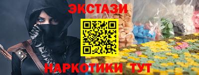 шишки Северобайкальск