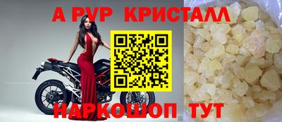 шишки Северобайкальск