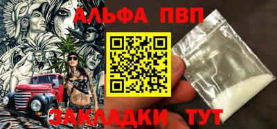 прущие крисы Рыбинск