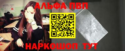 шишки Северобайкальск