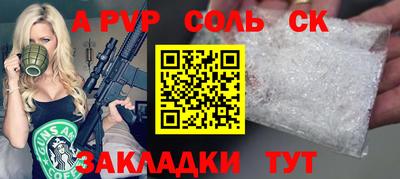 стаф Свободный
