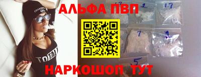 шишки Северобайкальск