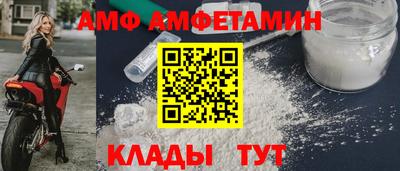 шишки Северобайкальск