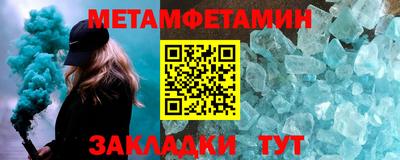 альфа пвп VHQ Севастополь