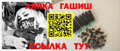 прущие крисы Рыбинск