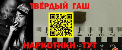 альфа пвп VHQ Севастополь