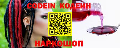 шишки Северобайкальск