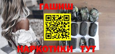 альфа пвп VHQ Севастополь