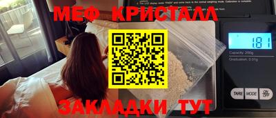 стафф Рузаевка