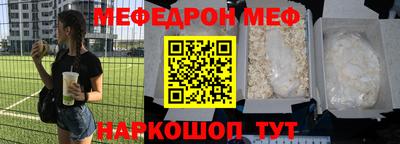 шишки Северобайкальск