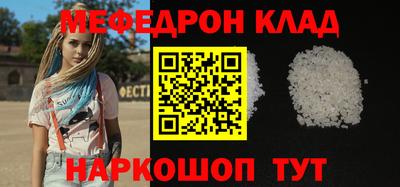 альфа пвп VHQ Севастополь