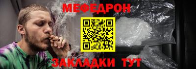 альфа пвп VHQ Севастополь