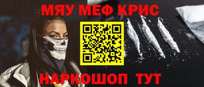 альфа пвп VHQ Севастополь