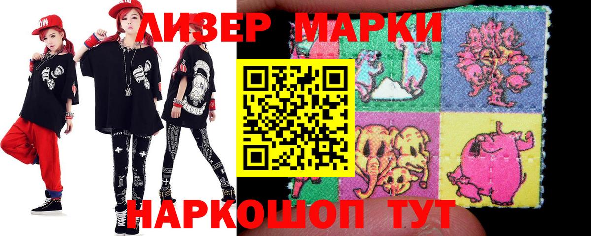 Обнинск  LSD-25 экстази кислота  Вход с VPN 