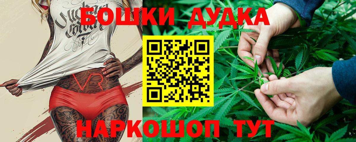 МАРИХУАНА марихуана Обнинск