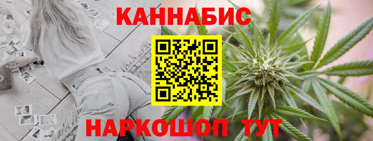 МАРИХУАНА Bruce Banner  Бошки Шишки гибрид  Обнинск  Шишки марихуана тримм  Вход с VPN 